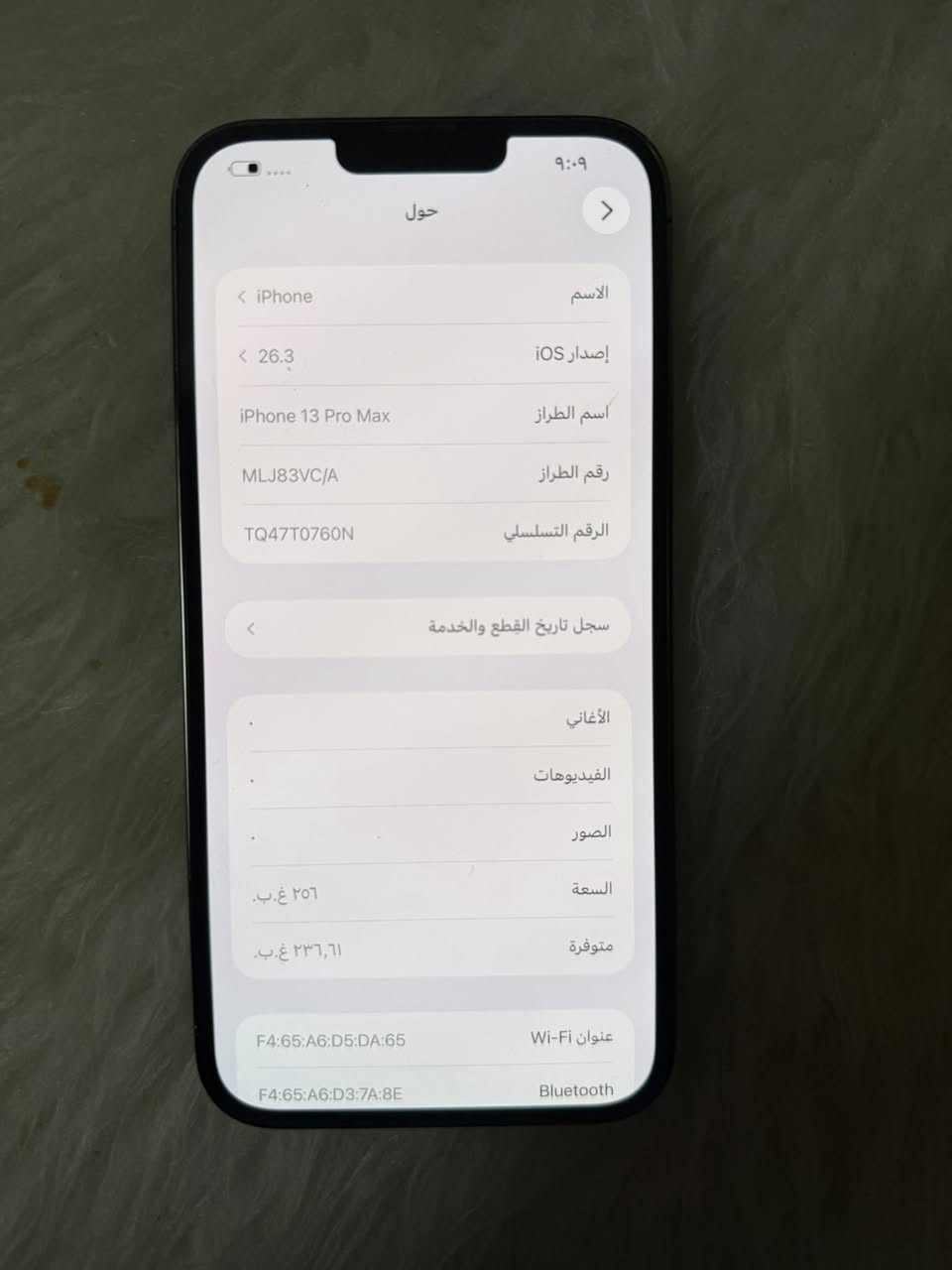 السلام عليكم ايفون 13 برو ماكس 256 بطاريه 78 وتر بروف زلغ واحد ما بي مكفول ما داخل صيانه بي ضمان شهر بيع او مراوس 
رايده ب600 قفل قفل قفل ***********
