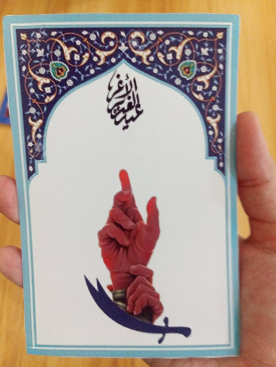 مرحبا توفرت عروض  توزيعات عيد الغدير الأغر 
٥٠ كارت فقط ب٥  الاف 
كارت امير النحل فقط ب٥٠ كارت ب١٠ الاف 
٥٠ كارت  + ٥٠ شمعه +كيس شفاف ب١٥ الف ٣٥كارت +٣٥سبحه +كيس شفاف ب ١٥ الف 
يتوفر توصيل لكافه محافظات العراق
تابعونا على صفحه الانستا حتى تشوفون باقي العروض
https://www.instagram.com/reel/DYsKrzQok8Q/?igsh=MXQ3eHlrZmhuNThjOA==


**إذا كنت صاحب هذا الإعلان وتريد حذفه لأي سبب، رجاءا أرسل رسالة إلى الدعم الفني**