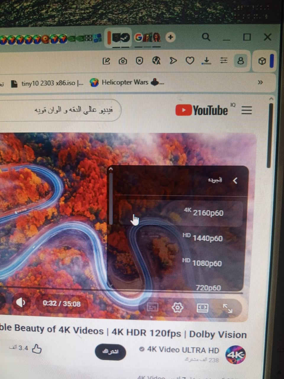 حاسبة نظيفه و هاي مواصفاتها هارد ssd 578 . و الرامات 6 و تشغل 4K مثل ما موضح 
رايدها ب 250 الف و بيها مجال


**إذا كنت صاحب هذا الإعلان وتريد حذفه لأي سبب، رجاءا أرسل رسالة إلى الدعم الفني**