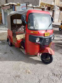 تكتك • ٢٠١٧ • مكاني الامين الثانيه