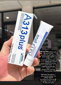 A313 • ريتينول • نضارة فورية