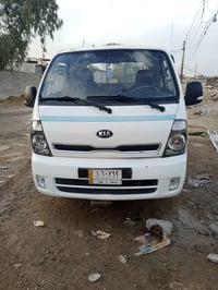 كيا حمل • مكفولة • بغداد