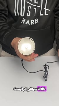 خلاط يدوي • سيلفرز كرفيست • شفرات ستانلس