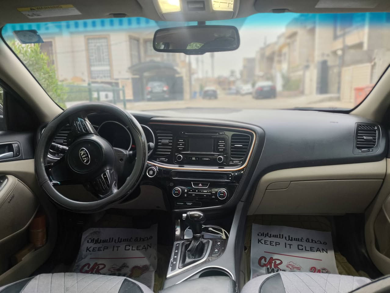 كيا اوبتيما وارد امريكي موديل ٢٠١٥ رقم بابل
 فول مواصفات بانوراما تحكمات بالستيرن اشاير بالمري 
كشنات تدفئة تبريد كشنات الامامية خزن ميموري   بصمة تشغيل  
حادثها خلفي بالصندوق ومرشوشة كلير بالخارج  
السعر 105 وبي مجال للمعلومات اكثر الاتصال بالرقم ***********
