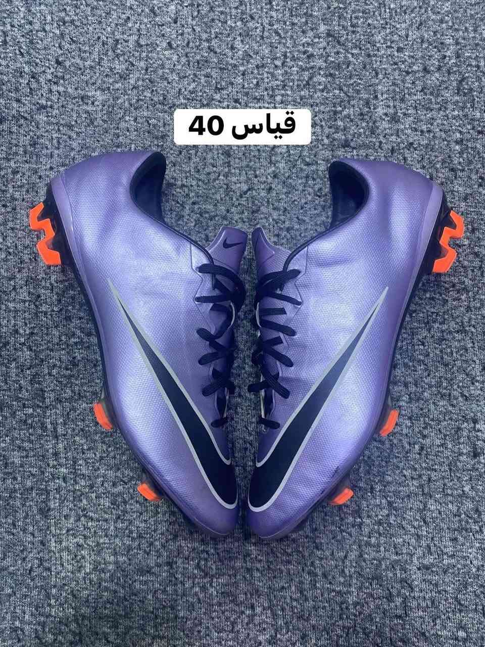 نايك ميكوريال اصدار قديم فول نضافه
توصيل جميع المحافظات
السعر خاص


**إذا كنت صاحب هذا الإعلان وتريد حذفه لأي سبب، رجاءا أرسل رسالة إلى الدعم الفني**