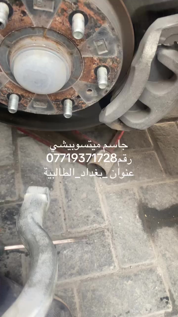 #جاسم_ميتسوبيشي# #يوجود_كادر_حدادصدر_الفيتر_الكهربائي_سمكري#رقم***********
