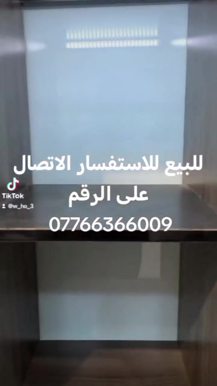 ديكور محل مكون من معرض رفوف عدد اثنين ورفوف وميز وكرسي واناره سقفيه للاستفسار الاتصال على الرقم *********** الموقع البصره العشار
