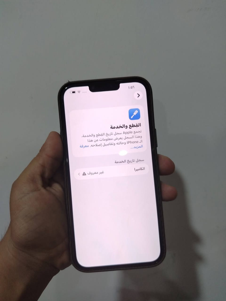 السلام عليكم أيفون 13 برو ماكس للبيع كلشي مابي بلادي ذاكرة 256 بطارية ٨٧ مجرد كاميرا ما تحول على زوم x2  سعر ٦٧٠ بي مجال ***********
