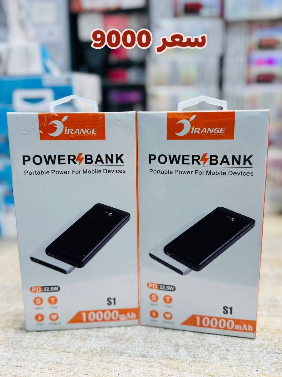 اهلا وسهلا بكم …
الضمان لتجارة اكسسوارات

البيع جمله فقط لا نتعامل بل مفرد 

العنوان باب الشرجي مجمع النجاح قرب الخيام بإدارة ابو امير

متوفر توصيل 🚚 لجميع المحافظات العراق 

 للحجز او الاستفسار مراسلتي الصفحة او الاتصال  واتساب 

‭***********)

( رابط قناة التلي. https://t.me/+ByKiqnVnqhw3Y2Q6
( رابط كروب الواتس اب 
https://chat.whatsapp.com/FOCQiv50BPk9GeB8z9xP24
