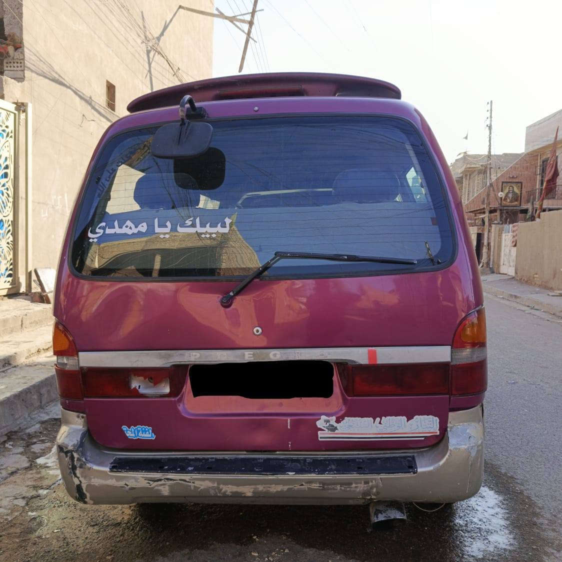 السلام عليكم كيا بريجو موديل 96 كامل موصفات سنويه صاقطه صارلهه شهر عدل رقم نكليزي بغداد خط وبحث مصفره هيه وغرامه مصفره السعر(45) وبيهه مجال حك الجيه مكاني بغداد رقم الموبايل ***********
