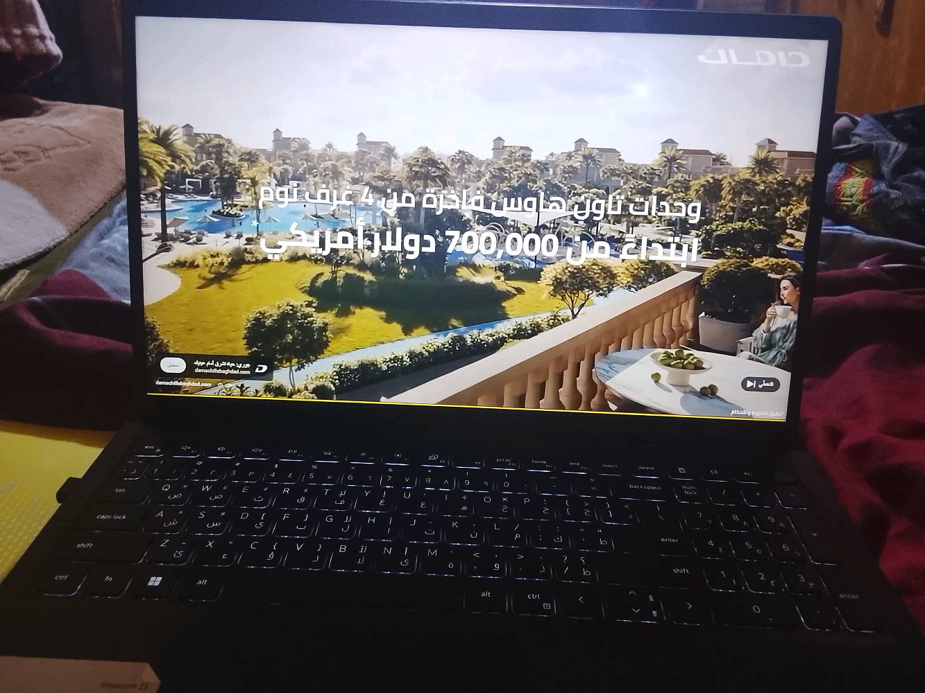 مواصفات جهاز 
Model: Dell Inspiron 15 3530
Processor: 13th Gen Processor
RAM: 8GB DDR4
Storage: 512GB SSD
Display: 15.6" Full HD
Graphics: Intel UHD Graphics
Operating System: Windows 11 Pro
Connectivity: Wi-Fi & Bluetooth
Ports: USB / HDMI / Type-C / Audio Jack
Condition: Very clean, light use
Accessories: Original charger + box available
عنواني بلبصرة بالهارثة ماعندي توصيل