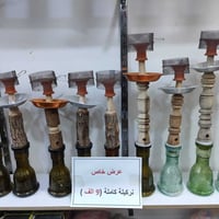 أرگيلة كاملة • جودة عالية • توصيل