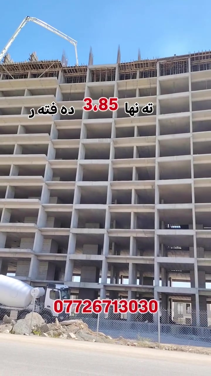 ببەخاوەن شوقەیەك لە پرۆژەی دەروو ستی یەك 

بەشی فرۆشتن 
***********

Get it for free at https://
www.whatsapp.com/business/

