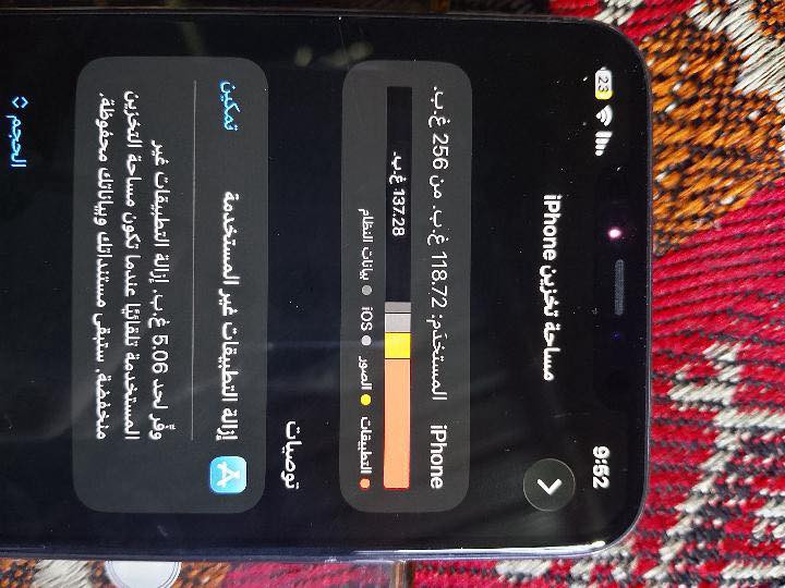 ايفون 11برو ماكس بطاريه 94جديد كلشي ممبدل بي سعره 450 هذا رقمي *********** مكاني كوت
