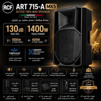 RCF ART 715 • 15 بوصة • باس قوي