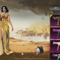 حساب للبيع • فرعون • سلاح طور٤