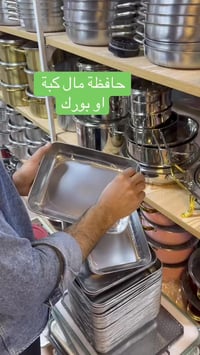 حافظة مال • بعقوبة ديالى • توصيل ديالى