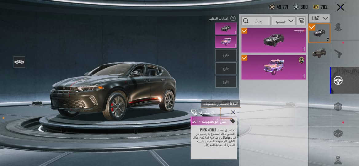 حساب بوبجي مفول السعر 350 التواصل واتساب ***********
