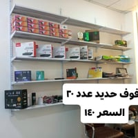 أغراض للبيع • بيع بالعمولة • أسعار بالصور