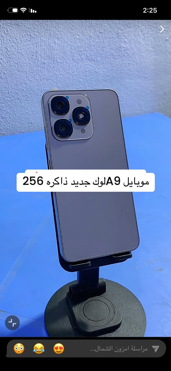 نطوني سعر بيهم شرط شغل ولوك تصفح كامل


**إذا كنت صاحب هذا الإعلان وتريد حذفه لأي سبب، رجاءا أرسل رسالة إلى الدعم الفني**