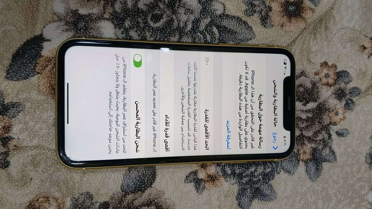 إيفون 11 عادي سعر 235


**إذا كنت صاحب هذا الإعلان وتريد حذفه لأي سبب، رجاءا أرسل رسالة إلى الدعم الفني**