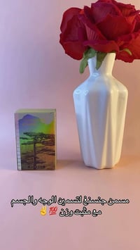 مسمن جينسنغ • زيادة وزن • مناسب ضغط وسكر