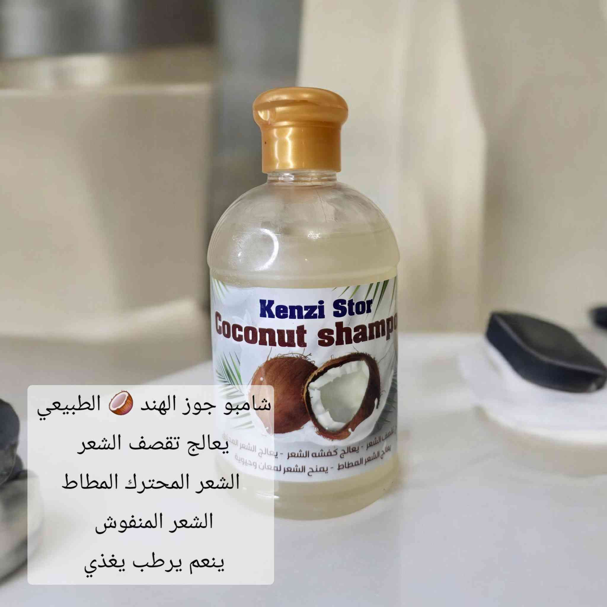 شامبو القهوة الطبيعي لتساقط 
شامبو جوز الهند للشعر المتقصف التالف 
بلسم جوز الهند الطبيعي ونفس الوقت معالج للشعر


**إذا كنت صاحب هذا الإعلان وتريد حذفه لأي سبب، رجاءا أرسل رسالة إلى الدعم الفني**