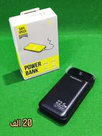 أمزون سمسم • البصره • الكترونيات