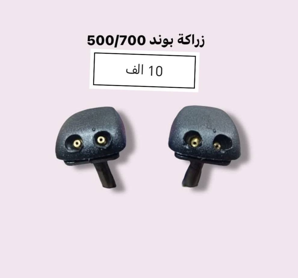 يتوفر توصيل ويكون الحجز على الخاص


**إذا كنت صاحب هذا الإعلان وتريد حذفه لأي سبب، رجاءا أرسل رسالة إلى الدعم الفني**