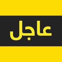 قرعة الحج • فتح التقديم • مكتب القمة