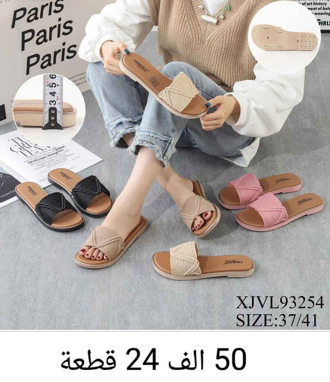 https://t.me/bagsandshoses22
🔥سليبـرات نســائي 🔥
‼️التفاصيل داخد الصور‼️
كروب الواتساب https://chat.whatsapp.com/HLXuP7j2NhN2k6vFzMeTUA?s=cl&p=a&ilr=1


**إذا كنت صاحب هذا الإعلان وتريد حذفه لأي سبب، رجاءا أرسل رسالة إلى الدعم الفني**