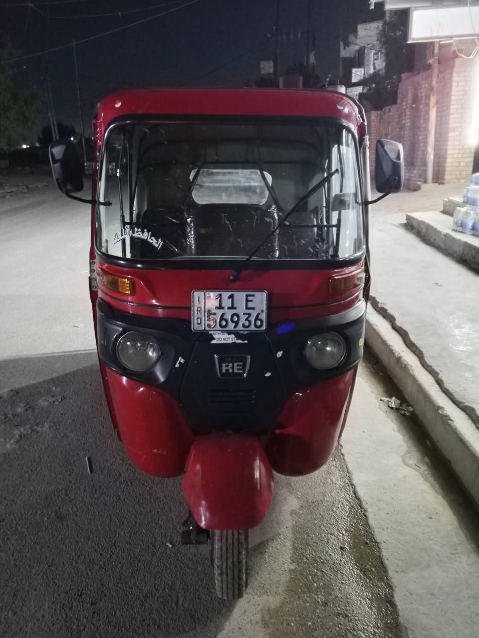 21 شهر 10 بغداد الرشاد ***********
