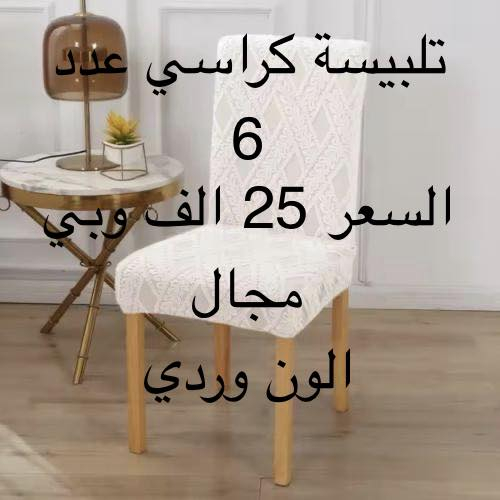 بيهم مجال للشراي


**إذا كنت صاحب هذا الإعلان وتريد حذفه لأي سبب، رجاءا أرسل رسالة إلى الدعم الفني**