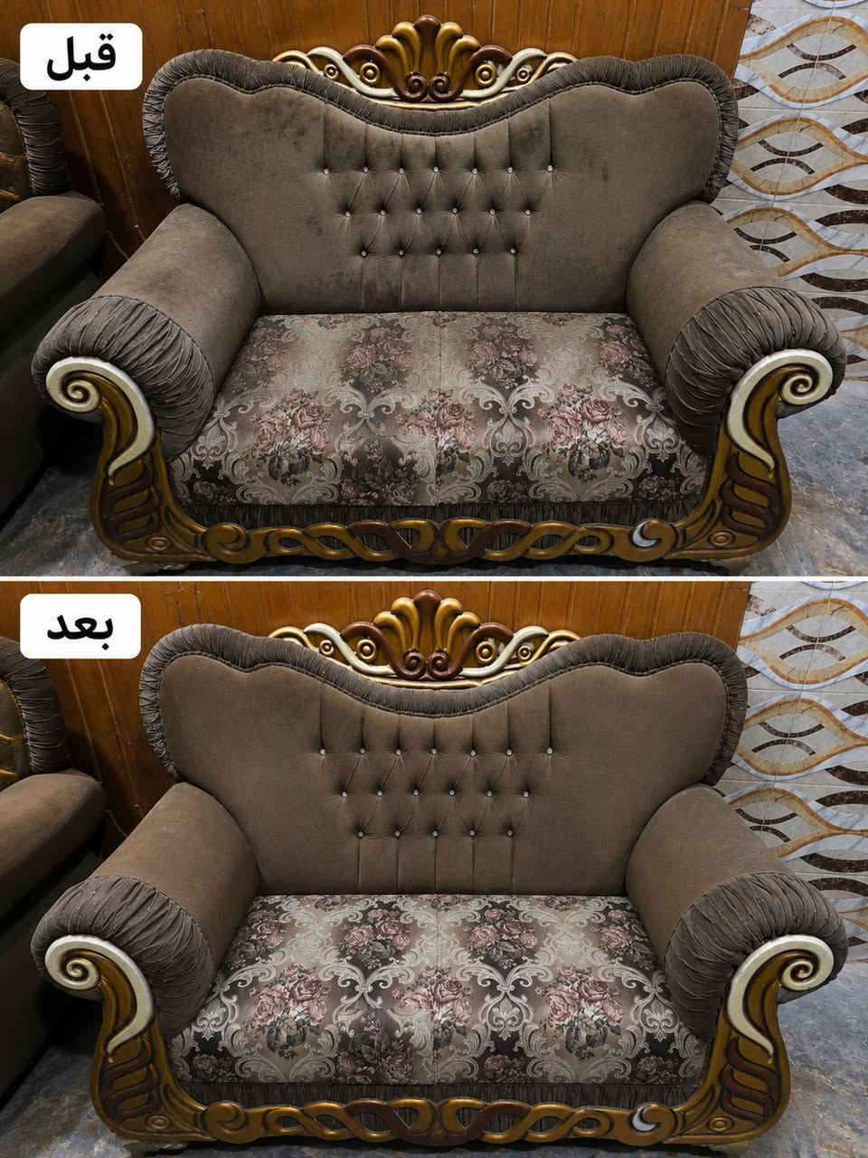 السلام عليكم هذا جزء من شغلنا وبالصور قبل وبعد التنظيف وطبعا التنظيف كان موقعي في بيت الزبون في مركز محافضة الديوانية  وكملناه في نفس اليوم

العنوان الديوانية قضاء الحمزة الشرقي 
للتواصل
***********

#تنظيف #تنظيف_تخم #تنظيف_بيوت #نقل_اثاث
