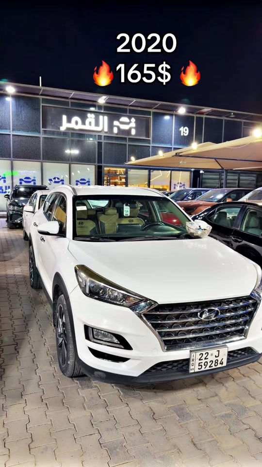 هونداي توسان ٢٠٢٠ خليجيه جيكيه بصمه فول عدا بنوراما  ماشيه ١٣٦ الف ب١٦٥$ ورقه بس بلاش بلاش بلاش تفاصيل داخل الفديوو شرح كامل معرض القمر لتجارة السيارات *********** رضا قنديل #كربلاء #الشعب_الصيني_ماله_حل😂😂 #بغداد #بابل #العراق 
