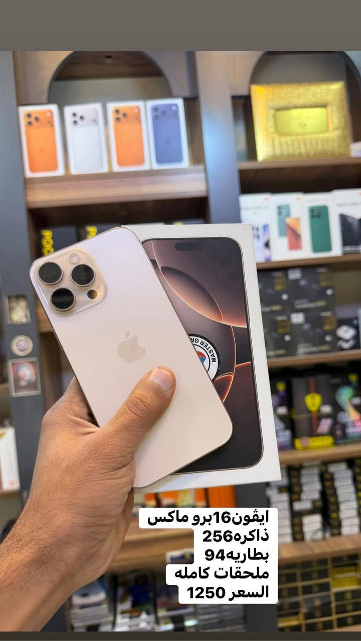 مركز سبايدر ڤون
بيع وشراء الاجهزه الجديده والمستخدمة 
الرفاعي/شارع الاطباء
***********
