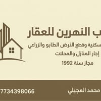 حي السراي • ١٥٠م • ٢ غرف نوم