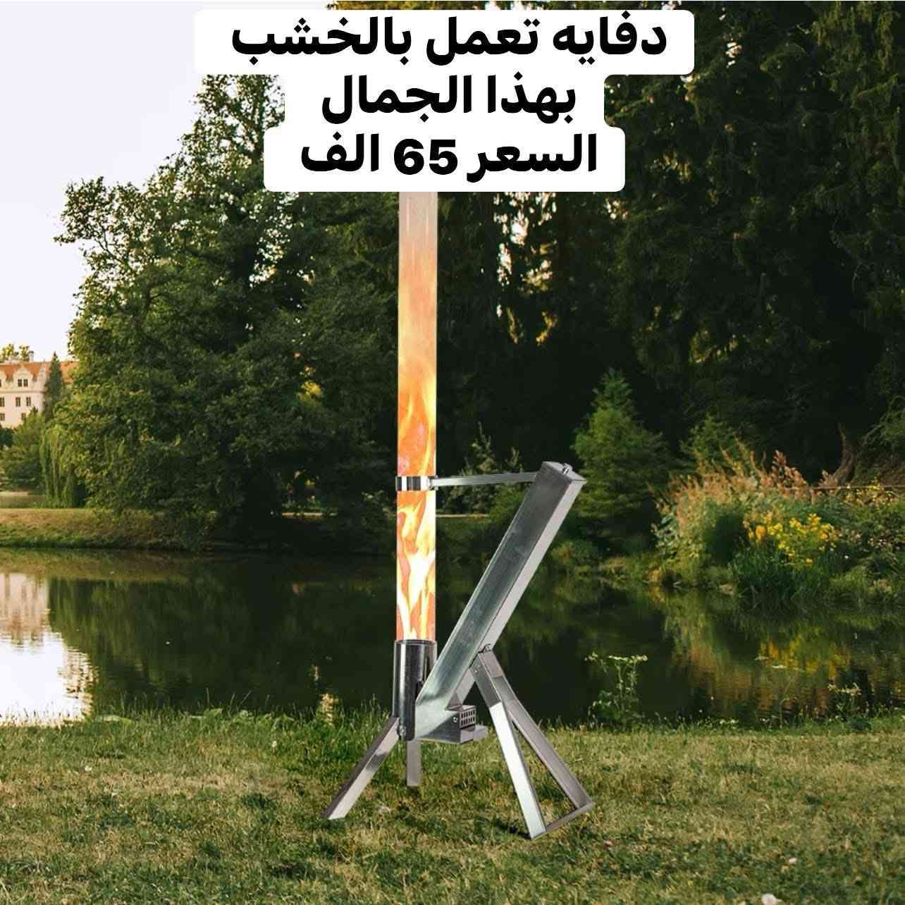 الوجبه الثانيه ✌️
حطمت الاسعار وفلشتها وتكدر تتاكد اخذ فره وشوف الاسعار القديمه وقارنها بالاسعار بهذا البوست خصومات بمناسبه قرب العيد وكل عام وانت بالف خير 🥰

ولفتره محدوده هذا العرض واستغلوا 
اي شخص يسوي مشاركه للمنشور مع اصدقاءه
يكون التوصيل اله مجاني مع اول طلب 💪
 
فضلا سوي لايك ومتابعه للصفحه 🙏 واكون شاكر للكل 

والمهم كل القطع اصليه وذات منشأ عالمي 
اي طلب مو نفس مواصفات المعروضه الك حق الاسترجاع 
بدون متدفع اي شي ✌️

سوي لايك ومتابعه للصفحه 😍
حتى تشوف بقيه العروض والتخفيضات 😘
للاستفسار والحجز مراسله الصفحه 
او الاتصال بالرقم ***********
موقعنا بغداد الزعفرانيه
