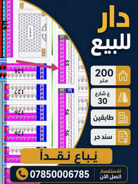 أبو تراب • ٢٠٠م • سند حر