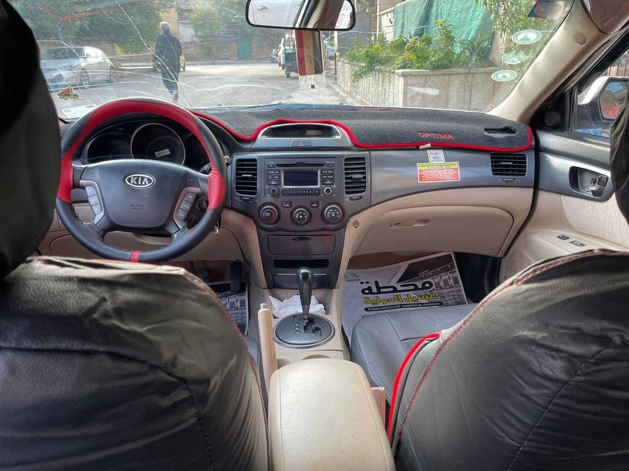 السلام عليكم كيا اوبتما 2009خليجي تبريد شغال محرك ٢٠٠٠ جديد سيارة مكلوبة ومشتغليهة شغل حلو  سيارة جاهزة رقم ديالى دولي بسمي سعر 80 وبيها مجال للشراي مكان السياره ذي قار الرفاعي للاستفسار ***********
