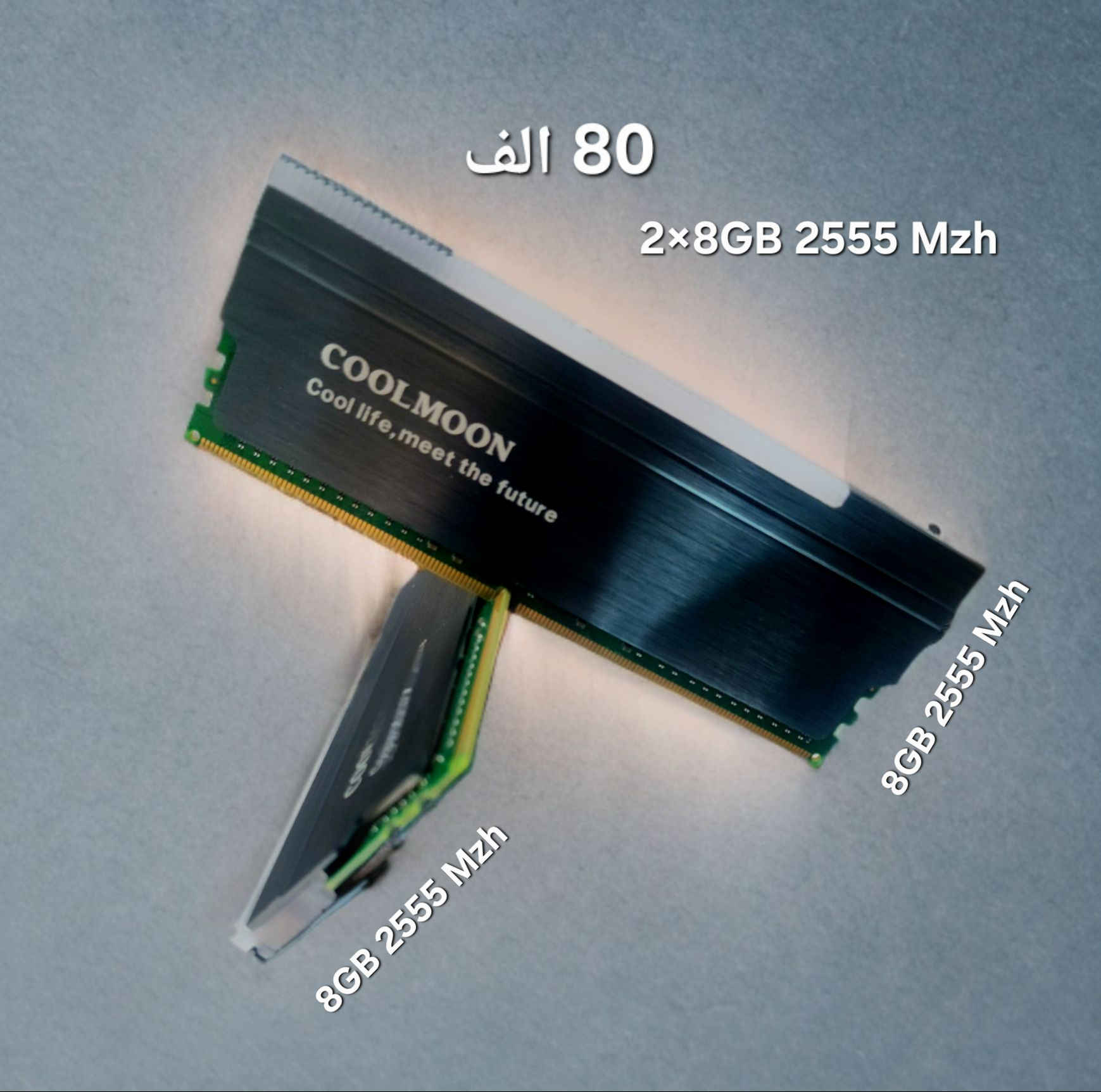 رامات للبيع

2×16GB DDR4 2666 KLLISREE 

كت 75 الف كتين 150 

2×8GB DDR4 2555 KINGSTON (COOLMOON heatsink مع) 
رجب بس اهم شي بوردك بيها منفذ للـ RGB 
 
80 الف

2×8 DDR4 3200 XPG 
وتكدر تكسر سرعتها الى 4800Mzh 

100 الف

يعني يطلع مجموعهن كلهن 64GB

اسعار ثابته واذا مراوسة اراوس ويه بلي 5 وانطي فرق

ADMIN ادمن وافق فديتك


**إذا كنت صاحب هذا الإعلان وتريد حذفه لأي سبب، رجاءا أرسل رسالة إلى الدعم الفني**