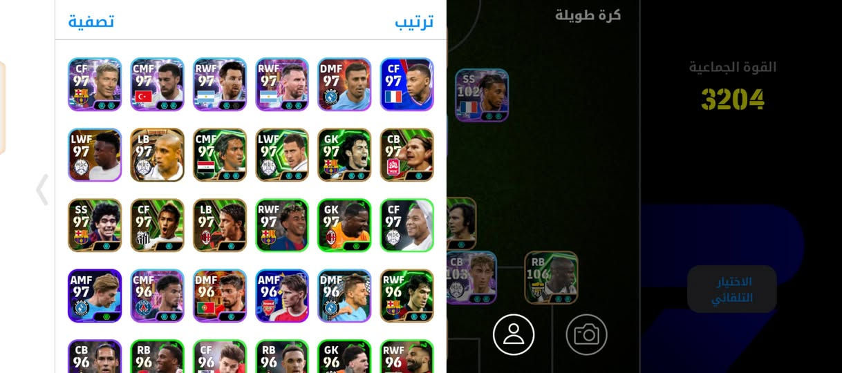 للمراوس بحساب ببجي مرتب


**إذا كنت صاحب هذا الإعلان وتريد حذفه لأي سبب، رجاءا أرسل رسالة إلى الدعم الفني**