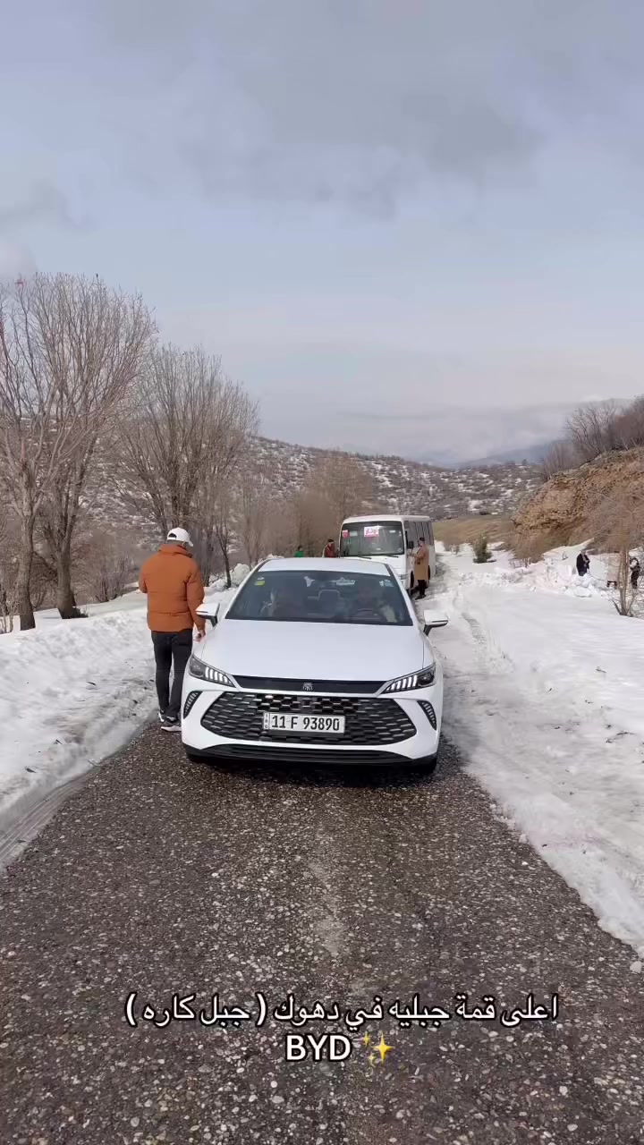 ولله هواي سيارات بصعود مال جبل لنص طريق ونزلو مكدرو يكملون طريق ، ال byd تفعل مانع انزلاق وحتى للغيم لو اكو طريق توصلك ✨👌😍..


**إذا كنت صاحب هذا الإعلان وتريد حذفه لأي سبب، رجاءا أرسل رسالة إلى الدعم الفني**