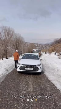 مانع انزلاق • صعود جبلي • بي واي دي