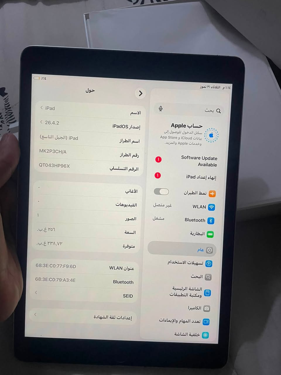 سلام عليكم ايباد ٩ ذاكره ٢٥٦. ركز ٢٥٦ مو ٦٤ الايباد نضيف كلش والايباد مكفول من اي عيب او عطل فقط مبدل كلاس فقط والباقي كله بلادي بطاريه ٨٦ الايباد اطي بي ضمان سبوع الايباد للبيع او مراوس سعر ٢٧٥ وبي مجال قليل مكاني كربلاء حسينيه جريه رقم ***********
