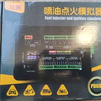 محاكي حاقن • PD60+ • اختبار إشعال