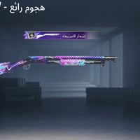 حساب ببجي • قوي • تسليم بالبيت
