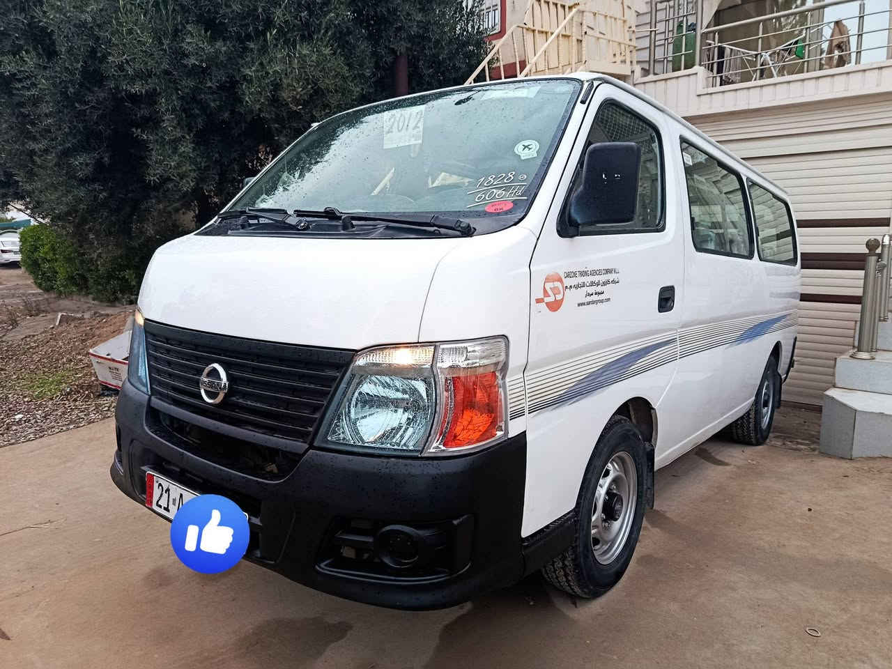 نیسان 2012  رقم سلیمانی  جاهیز
بیها سبغ 
سعر  150 ورقە 
***********
***********
