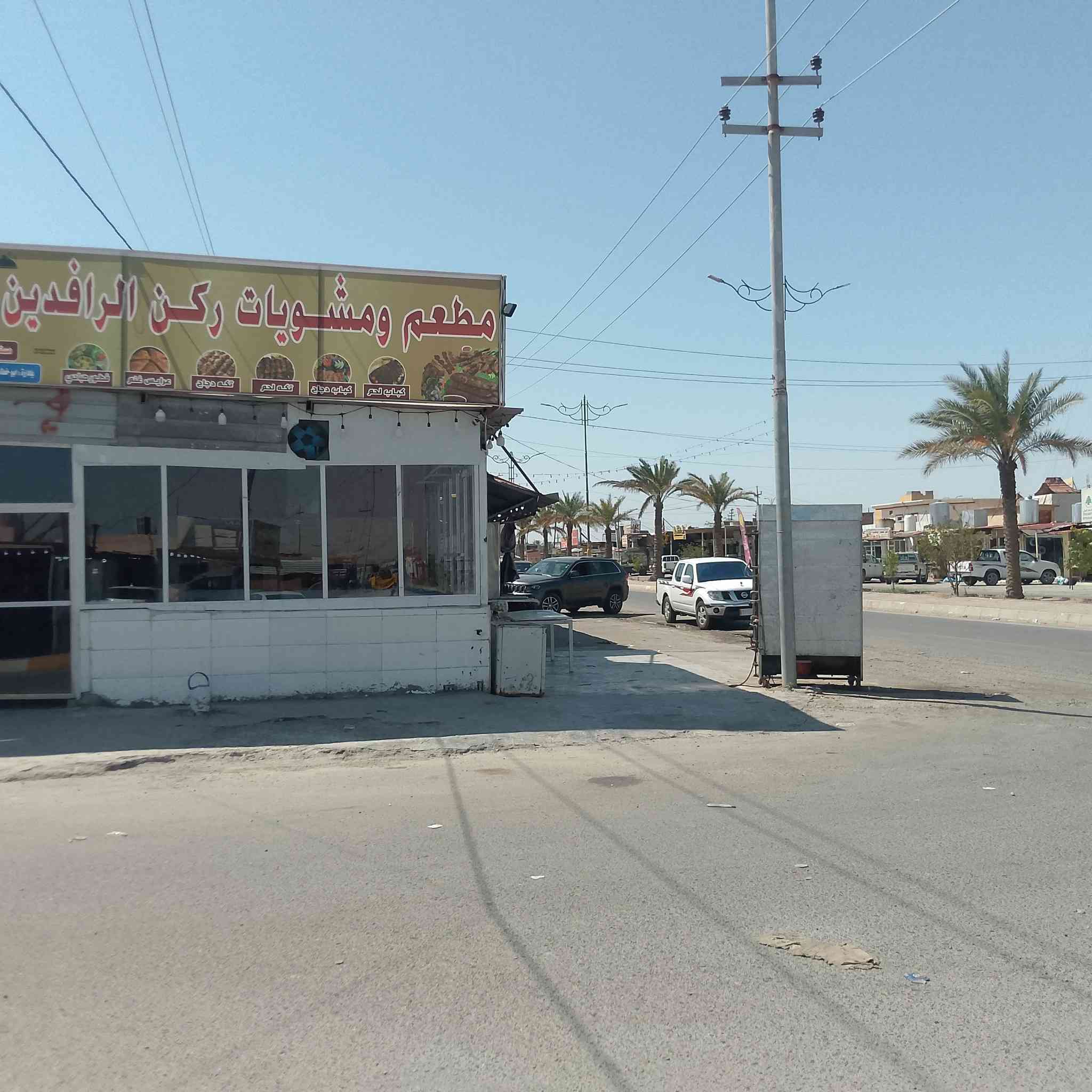 السلام عليكم ورحمه الله وبركاته اخوان موجود مطعم للبيع المطعم جاهز من كل الادوات اللي شوايه دجاج شوايه كباب شوايه قص مجمده طباخ مال طبخ تمن مرق براد مقبلات كبير حمايه مال تمن ومرق كبيره وبالاضافه مع المطعم مخبز جاهز بصف المطعم مكان المطعم البورصه السايدين مقابيل افران جنة العلم والمطعم شغال 24 ساعه والتواصل على هذا الرقم ***********
