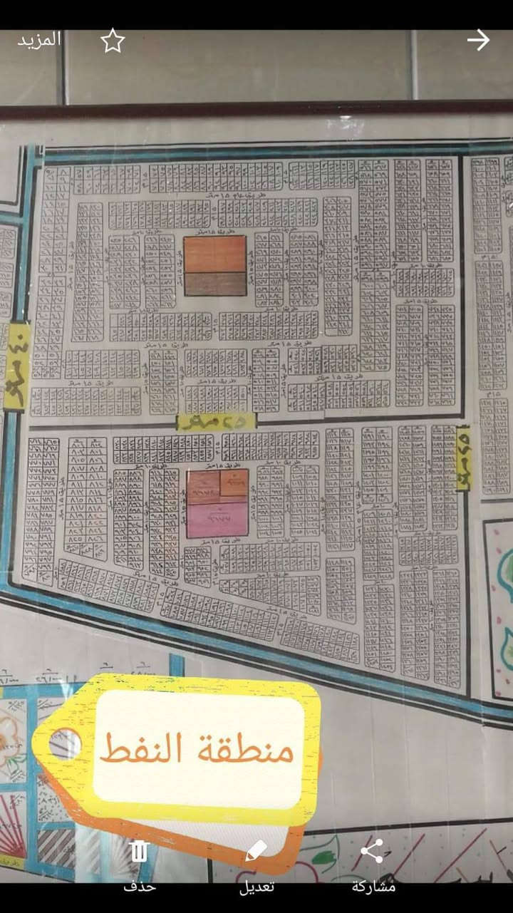 هيكل للبيع بل نفط مساحة ١٠٠ رقم القطعة ٦٤١ السعر ٤٣ أو بي مجال قليل ***********
